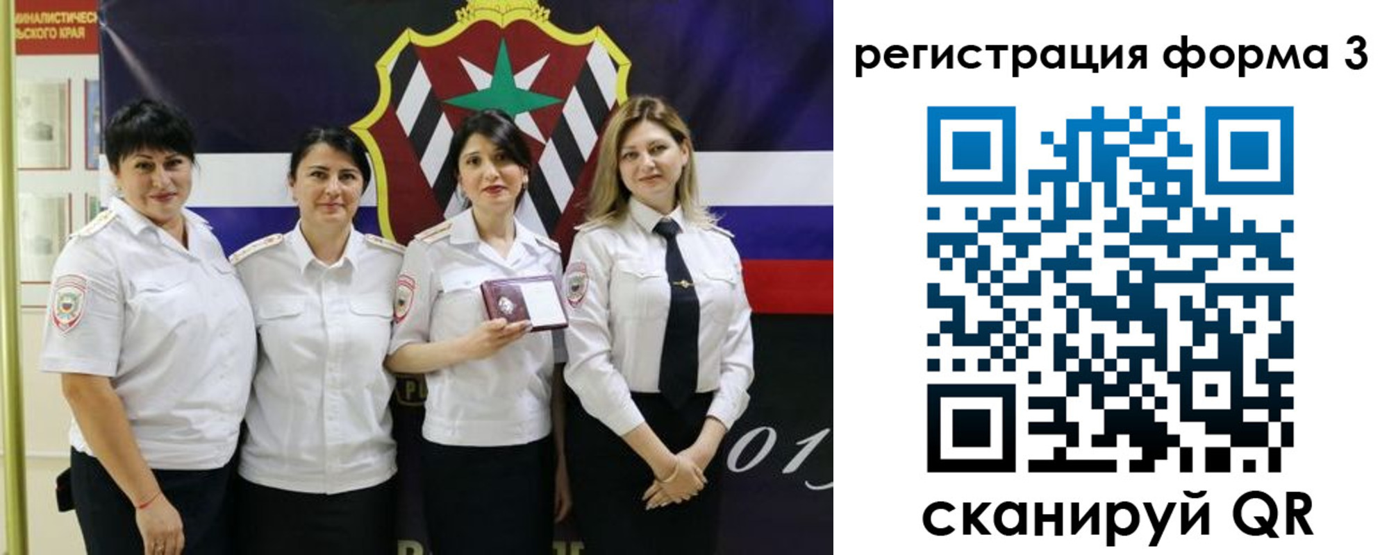 временная регистрация 2025 в Арске