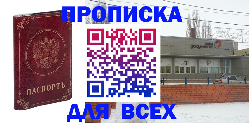 форма 3 в Арске