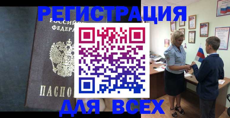 регистрация для дет. сада в Арске