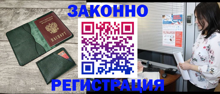 временная регистрация госуслуги в Арске